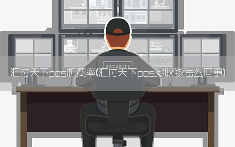 /posjixinwenzhongxin/12300.html