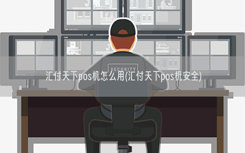 /posjixinwenzhongxin/12232.html
