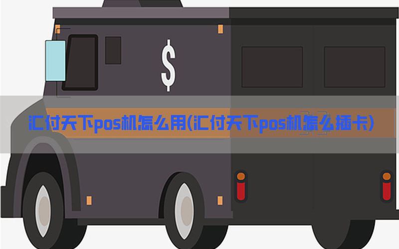 /posjixinwenzhongxin/12242.html