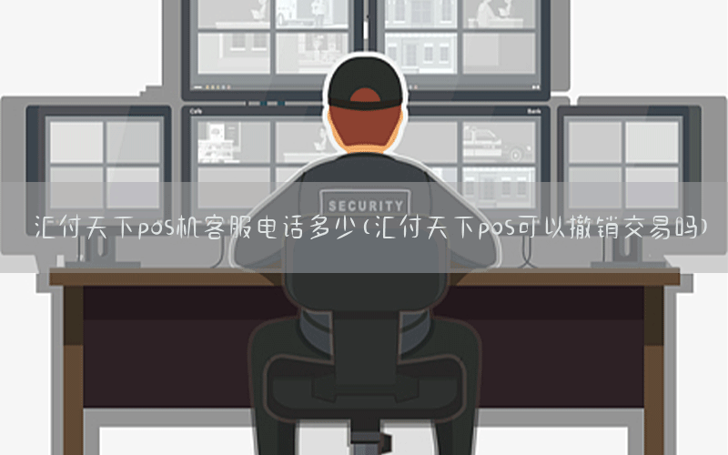 /posjixinwenzhongxin/12086.html