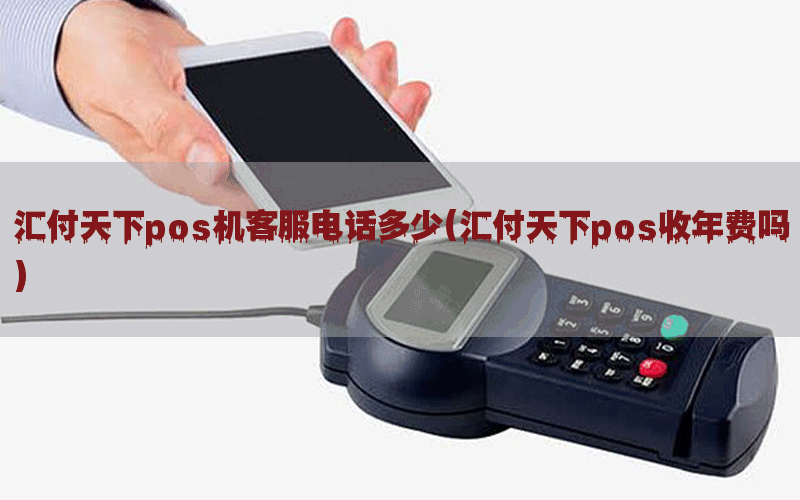 /posjixinwenzhongxin/12088.html
