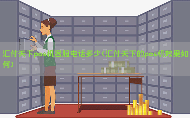 /posjixinwenzhongxin/12102.html