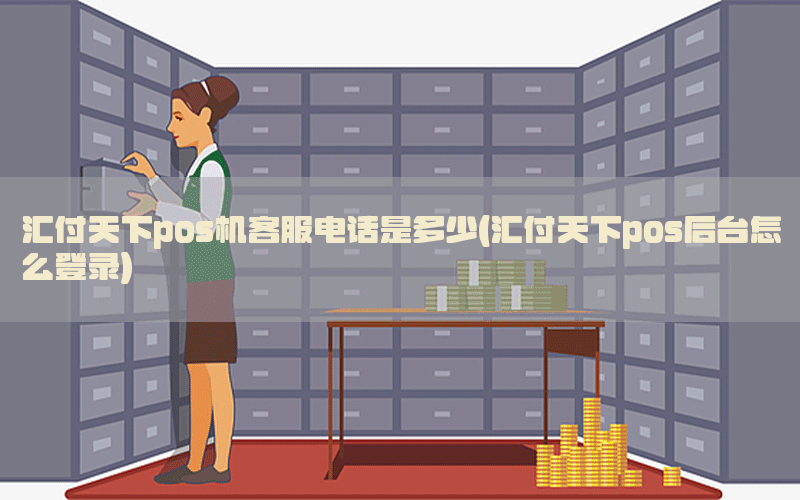 /posjixinwenzhongxin/12104.html