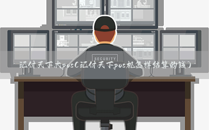 /posjixinwenzhongxin/12831.html