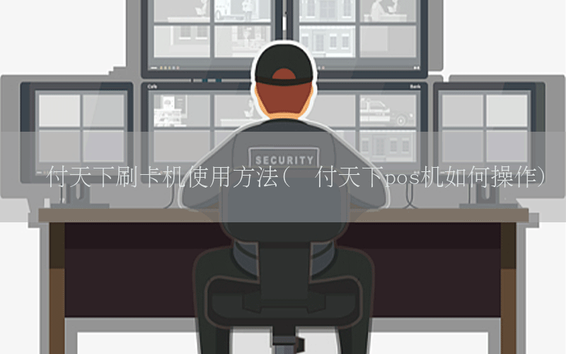 /posjixinwenzhongxin/12663.html