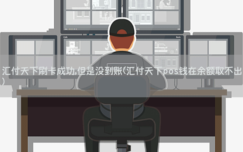 /posjixinwenzhongxin/12637.html