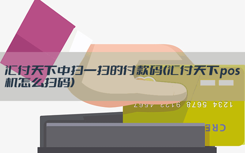/posjixinwenzhongxin/12471.html