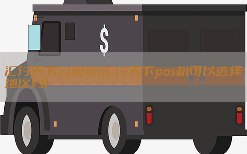 /posjixinwenzhongxin/12523.html