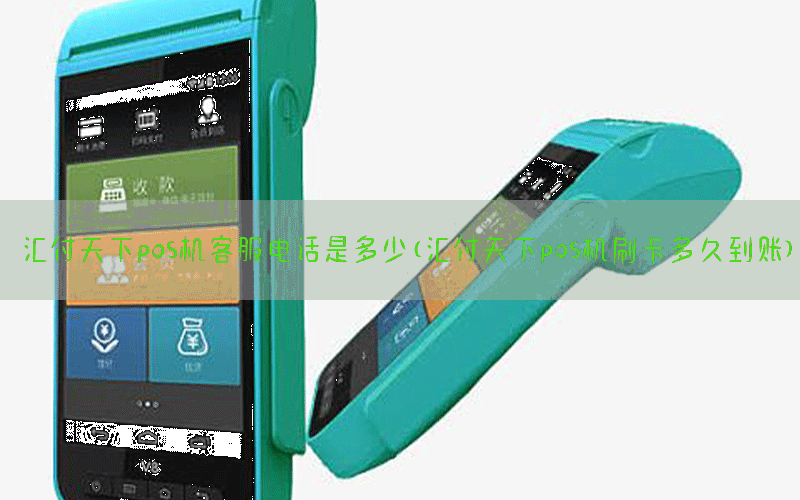 /posjixinwenzhongxin/12110.html
