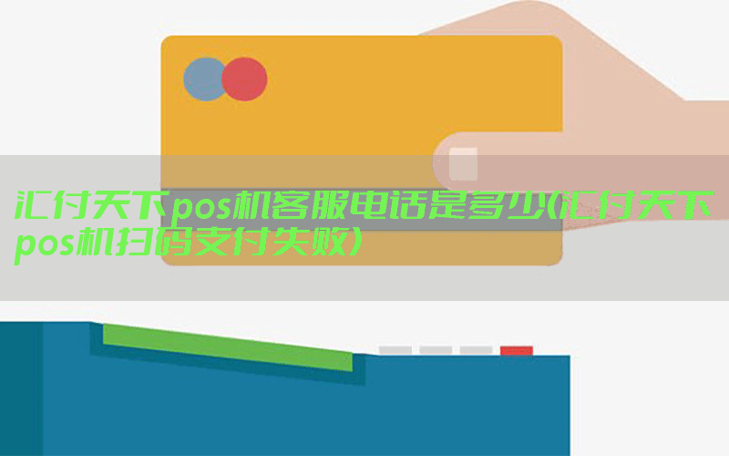 /posjixinwenzhongxin/12119.html