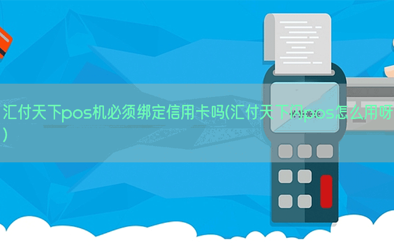 /posjixinwenzhongxin/12136.html