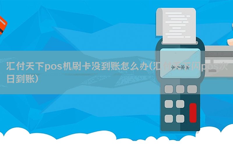 /posjixinwenzhongxin/11983.html