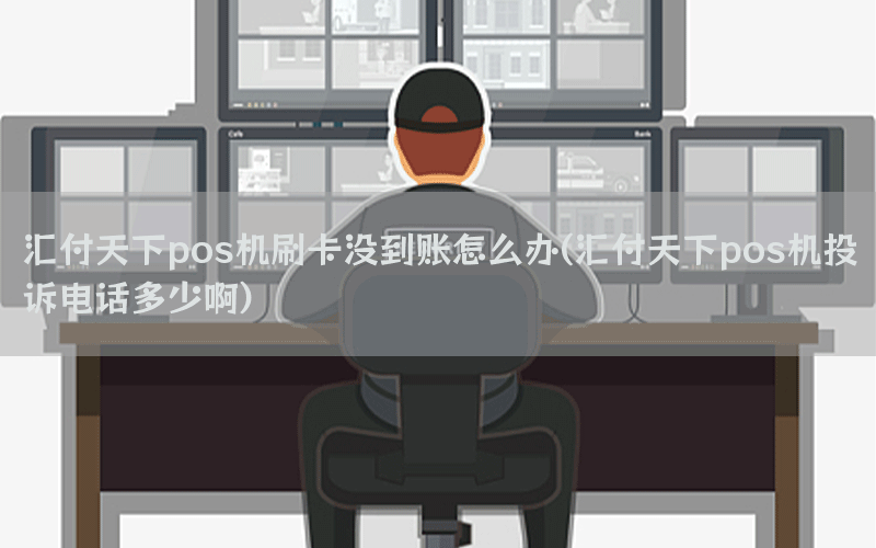 /posjixinwenzhongxin/11974.html
