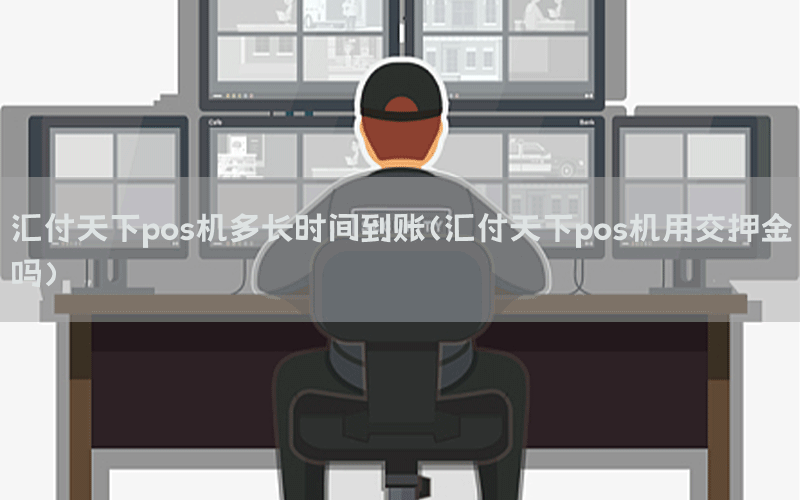 /posjixinwenzhongxin/11994.html