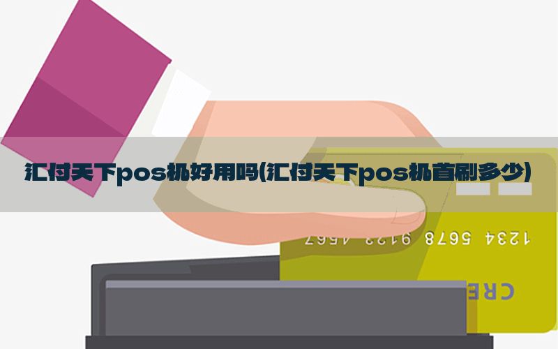 /posjixinwenzhongxin/12001.html