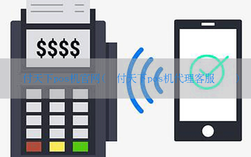 /posjixinwenzhongxin/12028.html