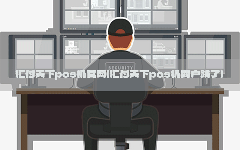 /posjixinwenzhongxin/12041.html