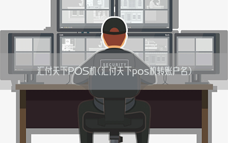 /posjixinwenzhongxin/11908.html