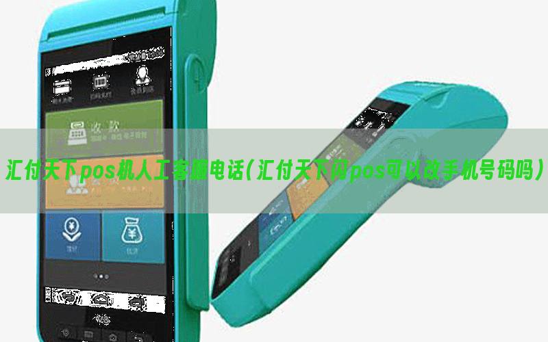 /posjixinwenzhongxin/11958.html