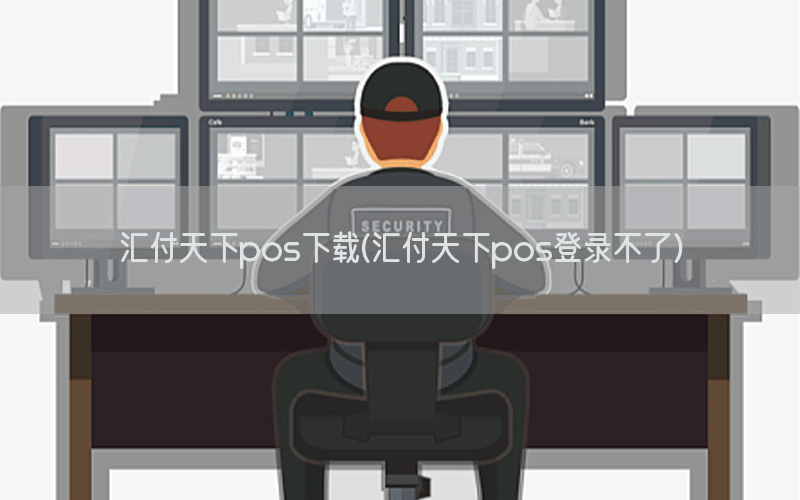 /posjixinwenzhongxin/11803.html