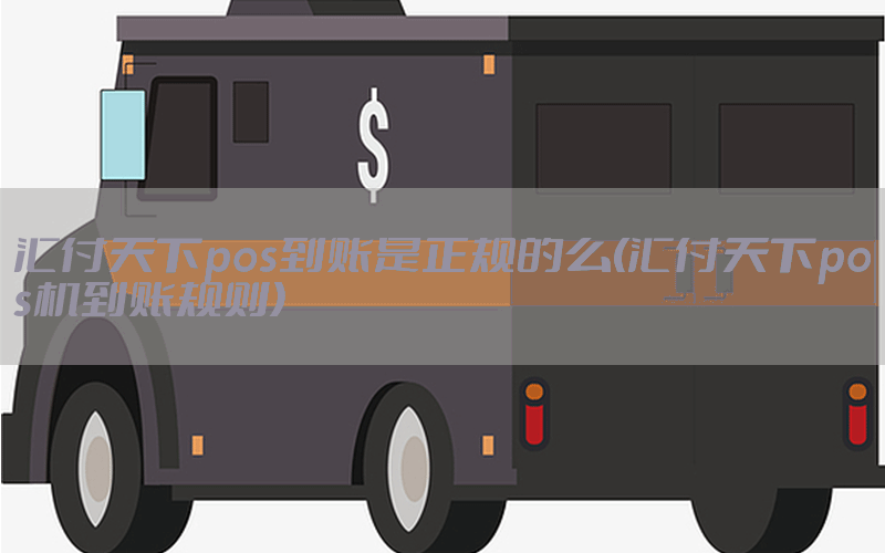 /posjixinwenzhongxin/11827.html