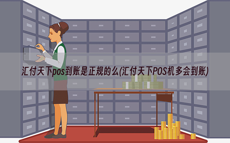 /posjixinwenzhongxin/11831.html