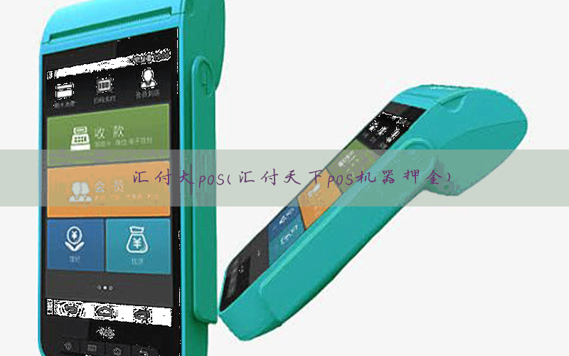 /posjixinwenzhongxin/11682.html