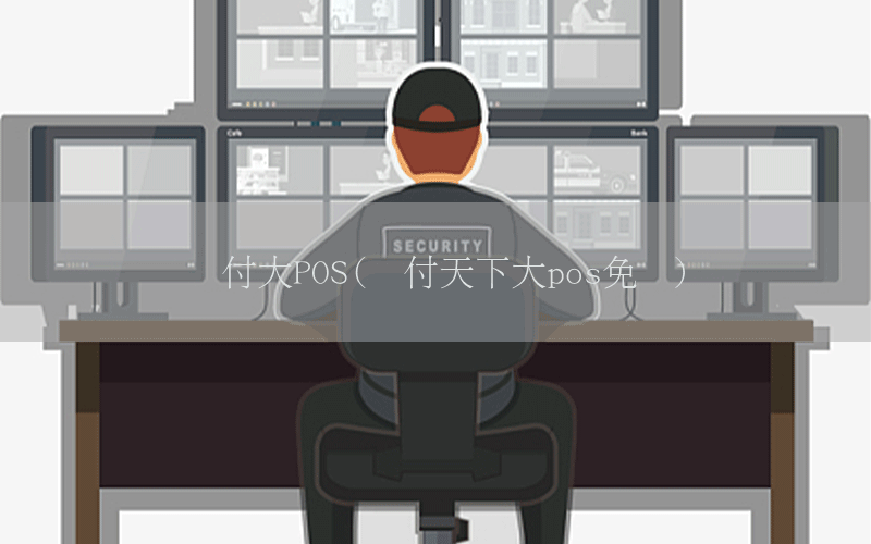 /posjixinwenzhongxin/11696.html