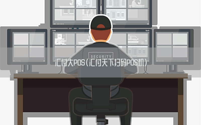 /posjixinwenzhongxin/11701.html