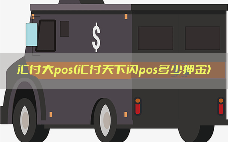 /posjixinwenzhongxin/11702.html