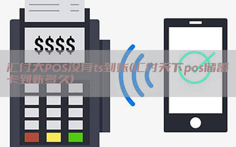 /posjixinwenzhongxin/11708.html