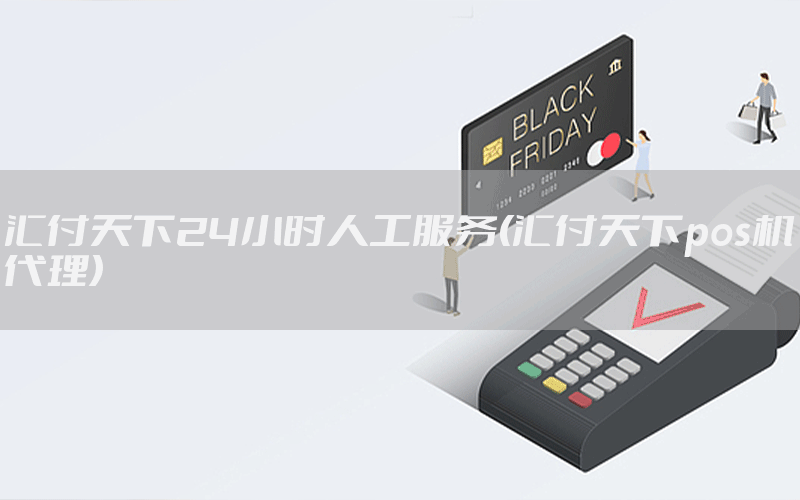/posjixinwenzhongxin/11718.html