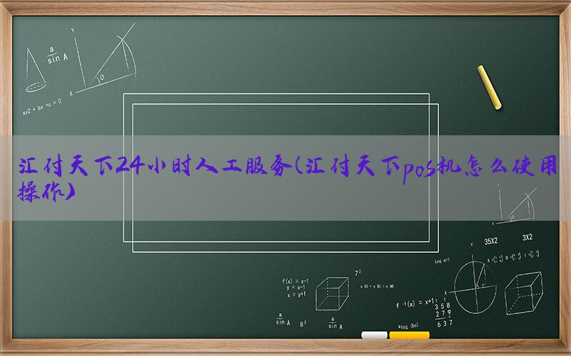 /posjixinwenzhongxin/11720.html