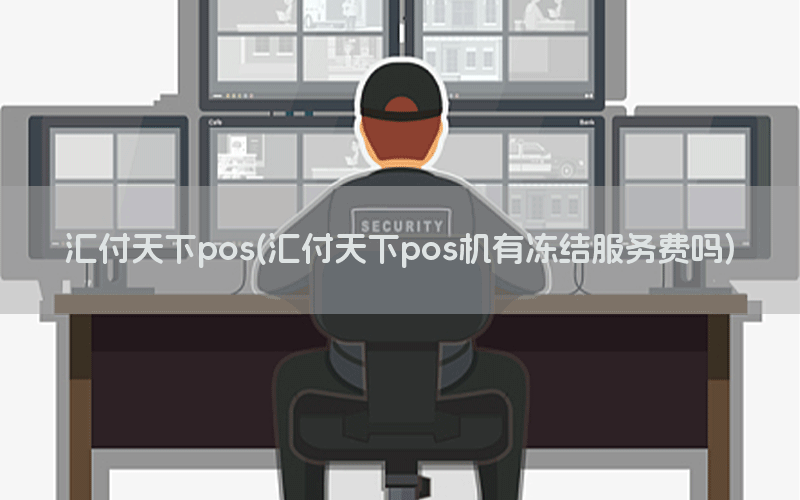 /posjixinwenzhongxin/11750.html