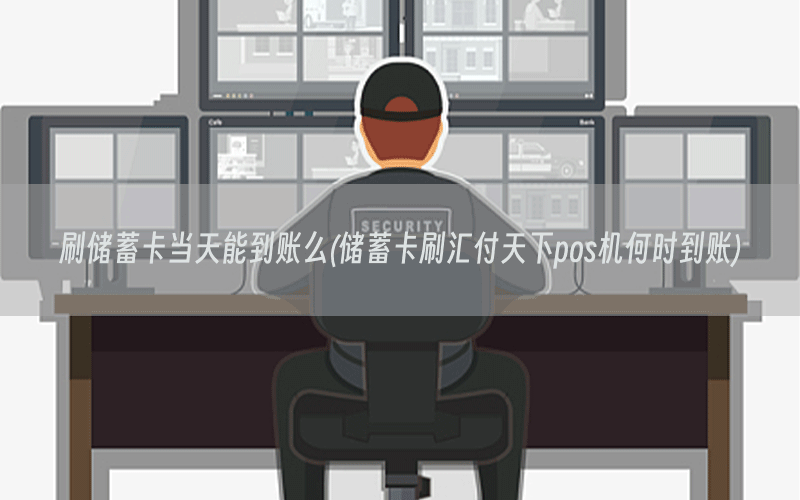 /posjixinwenzhongxin/11589.html