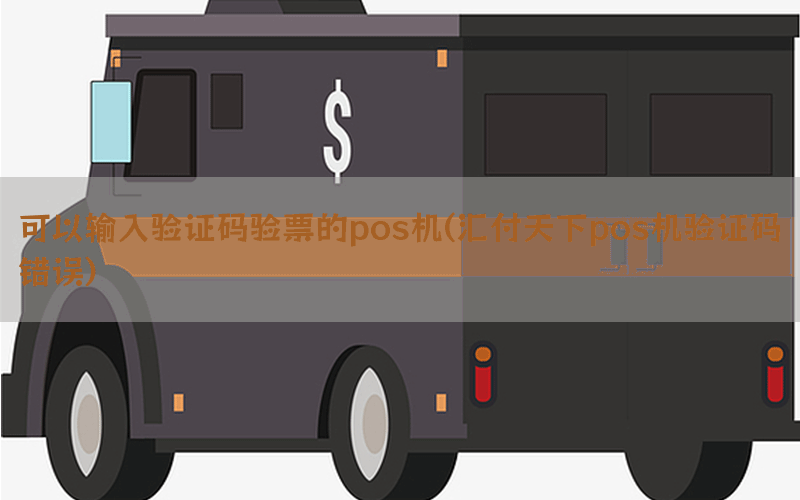 /posjixinwenzhongxin/11597.html