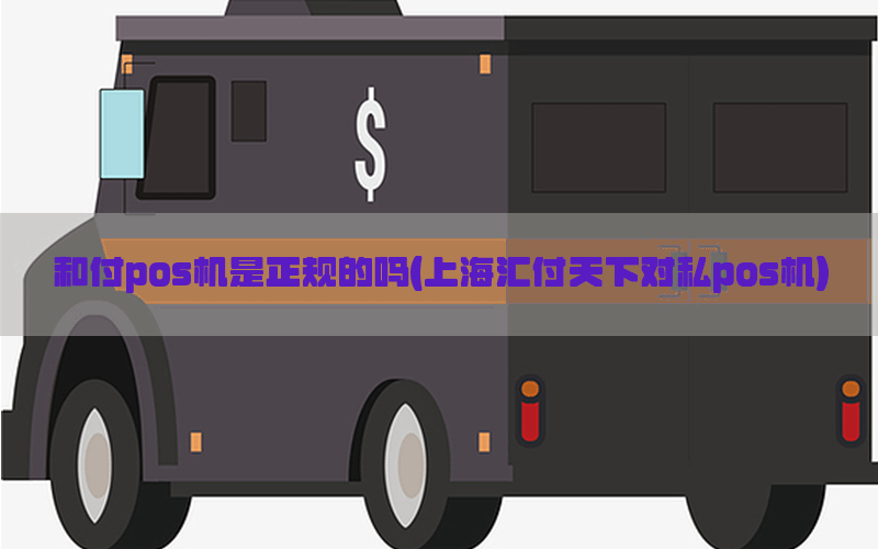 /posjixinwenzhongxin/11598.html