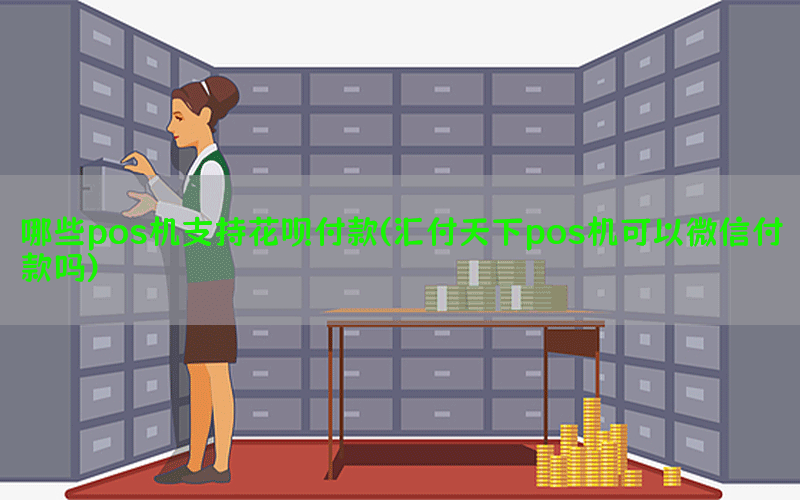 /posjixinwenzhongxin/11599.html