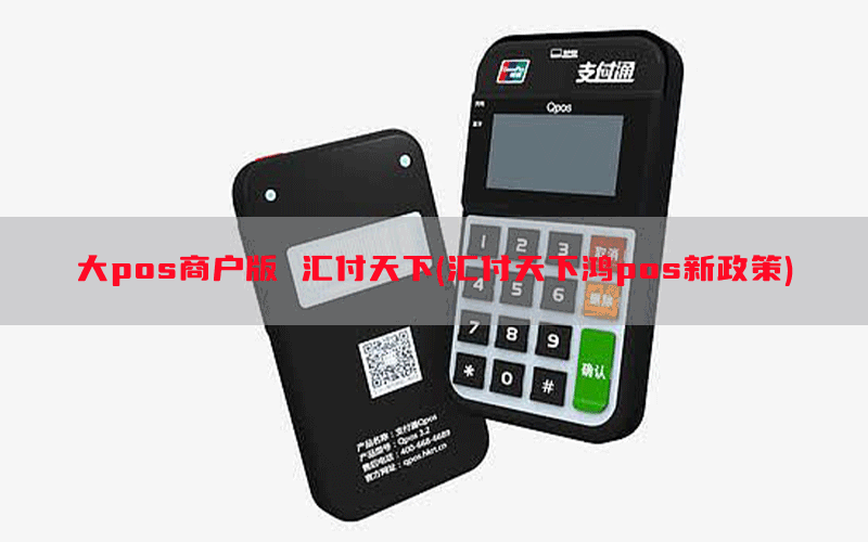 /posjixinwenzhongxin/11608.html