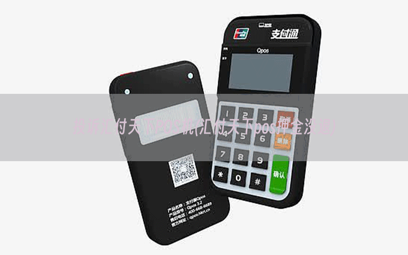 /posjixinwenzhongxin/11639.html