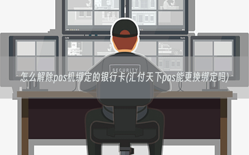 /posjixinwenzhongxin/11637.html