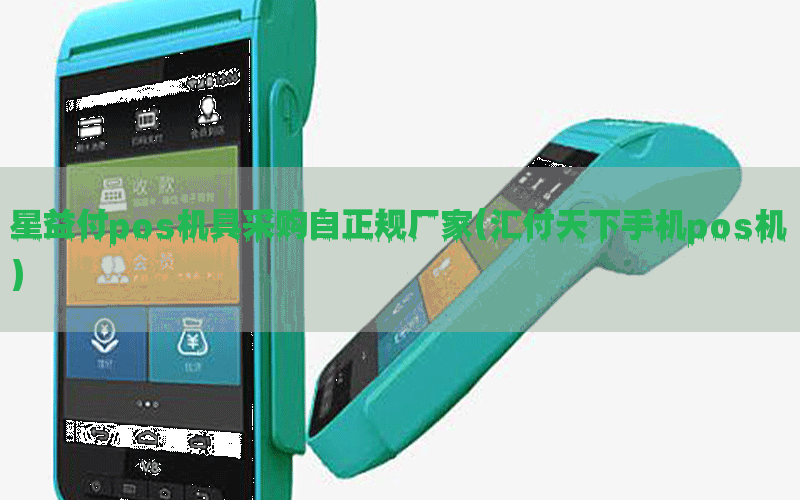 /posjixinwenzhongxin/11651.html