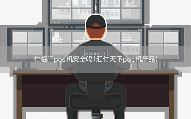 /posjixinwenzhongxin/11464.html