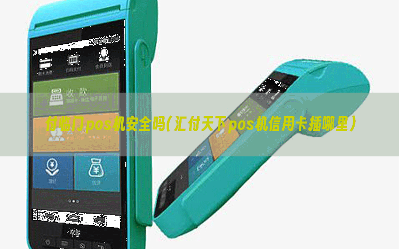 /posjixinwenzhongxin/11469.html