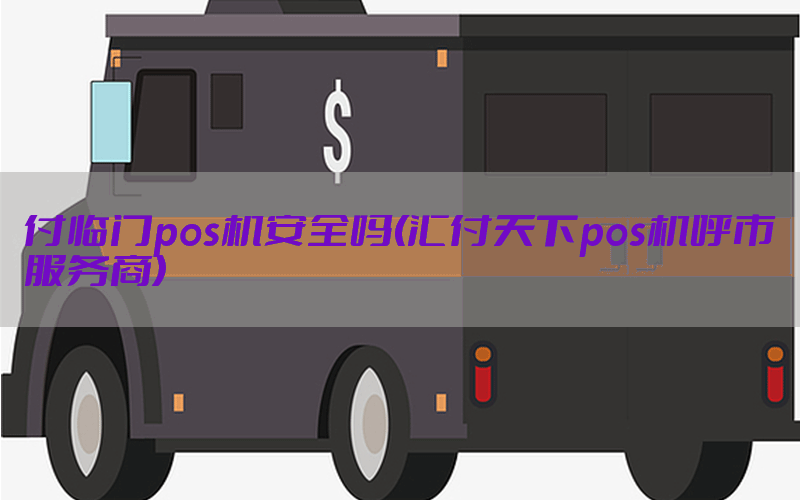 /posjixinwenzhongxin/11483.html