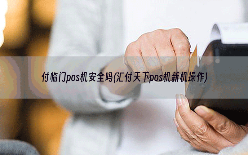 /posjixinwenzhongxin/11511.html
