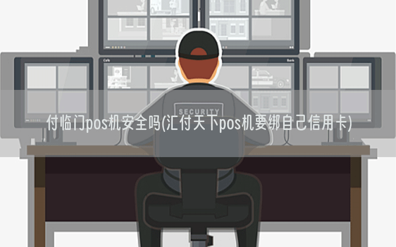 /posjixinwenzhongxin/11541.html