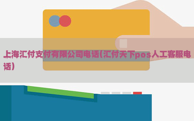 /posjixinwenzhongxin/11363.html