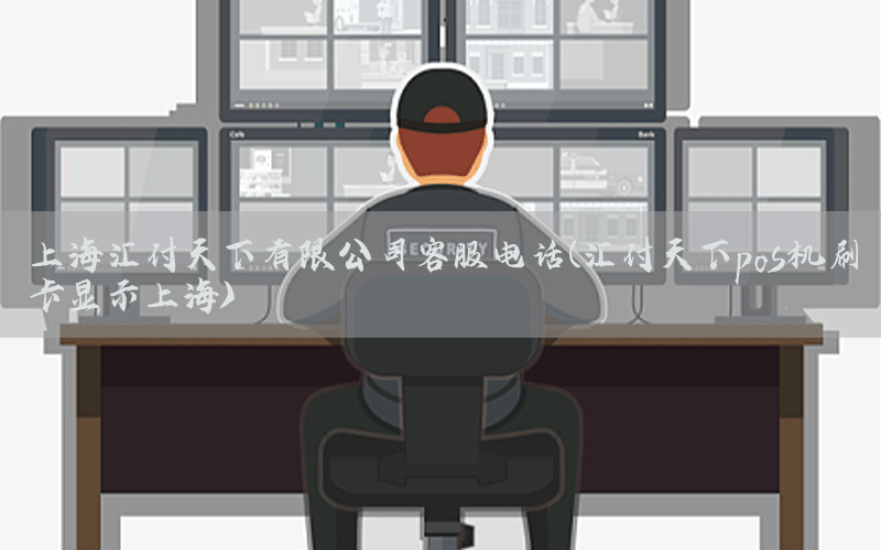 /posjixinwenzhongxin/11362.html