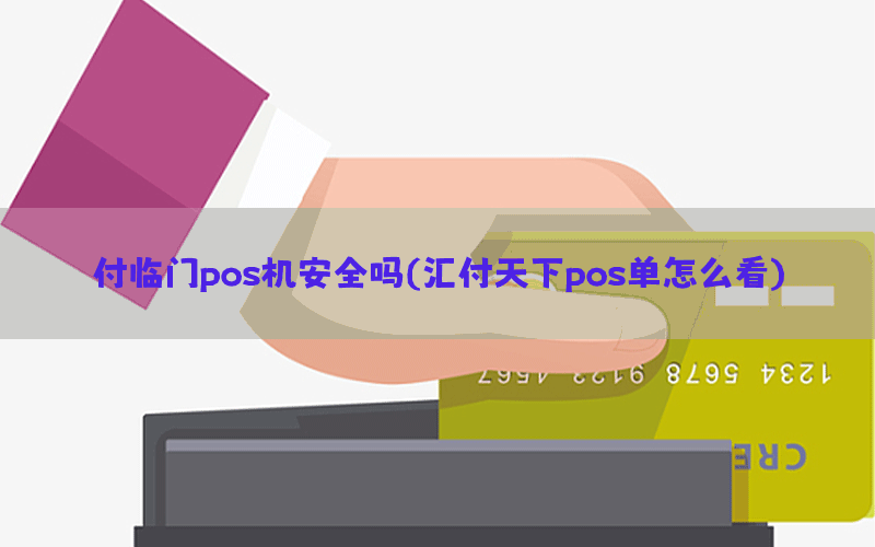 /posjixinwenzhongxin/11432.html